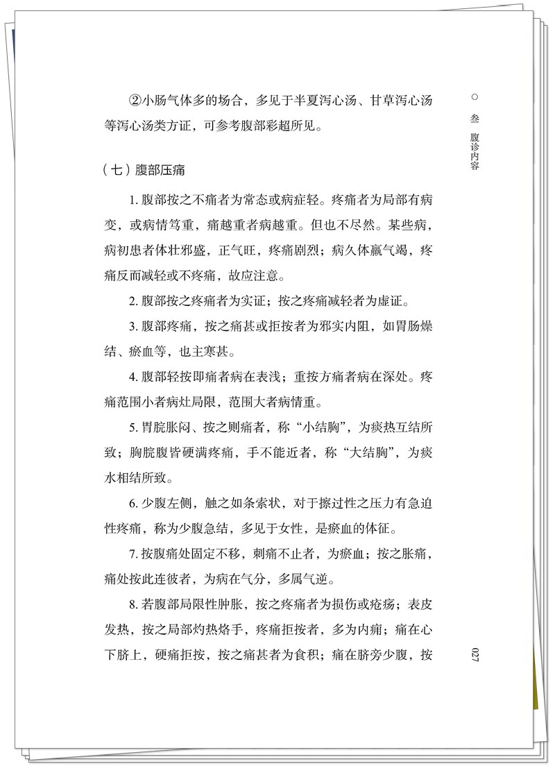试读1.jpg