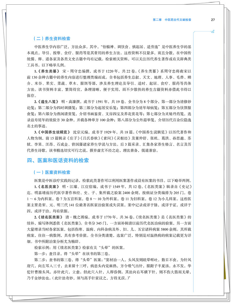试读2.jpg