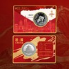 【新品首发】一封家书 两岸同心 熊猫团圆熊猫台湾卡 限量2026枚 商品缩略图6