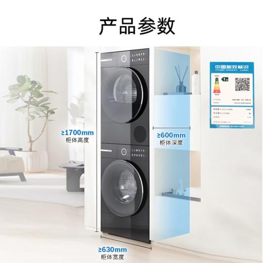 博世 干衣机 WQM755U50W 星云灰 高温除菌 热泵式 10kg 滚筒式烘干机 变频 BLDC变频电机 触屏控制 商品图1