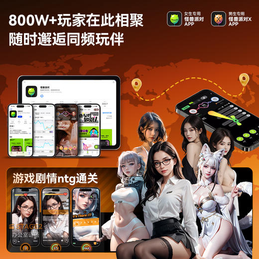 怪兽集合 极系列电动飞机杯GENEX4 伸缩震蛋 商品图2