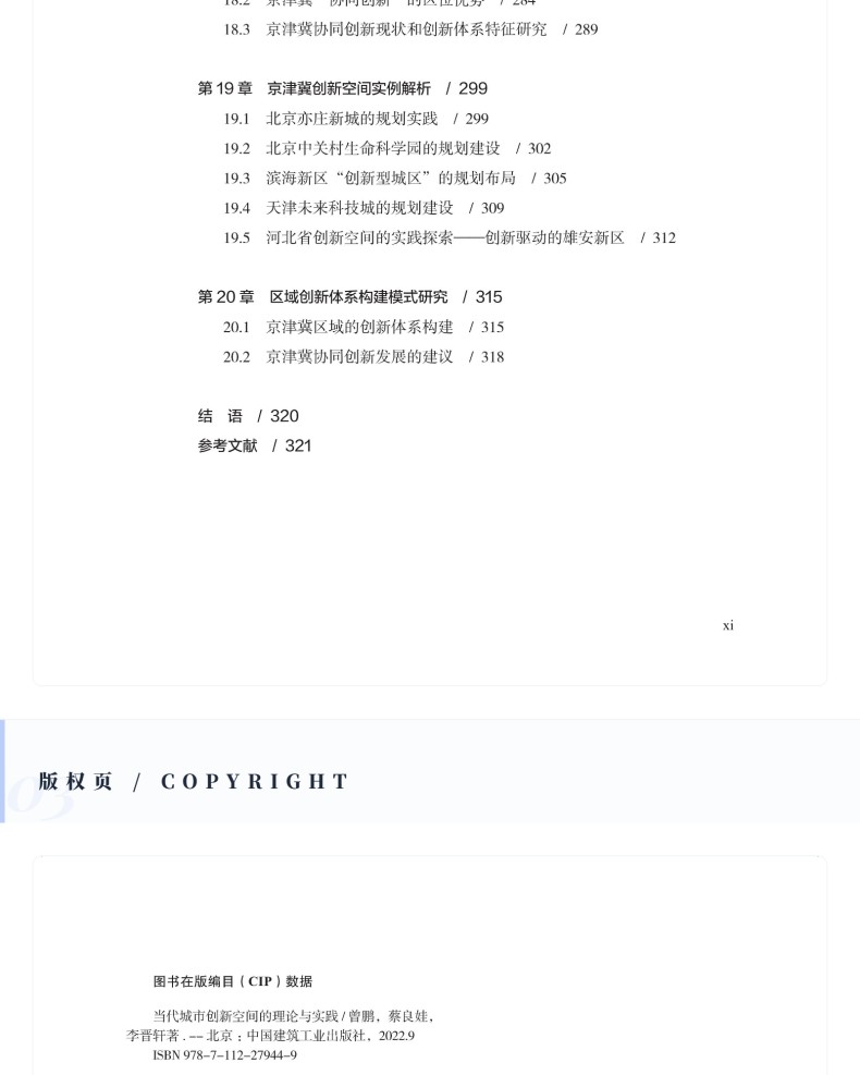图书详情页_09.jpg