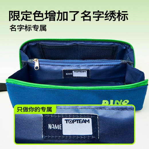 【让文具有序 隔层拿取超方便】TOPTEAM麦思考方形对开式扩展带提手中小学生学习文具盒 铅笔笔袋大容量大学男女孩子初中生多功能 商品图4