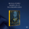 帕斯卡尔 心灵与理性  让-马克.夏特朗 著 三联书店 商品缩略图2