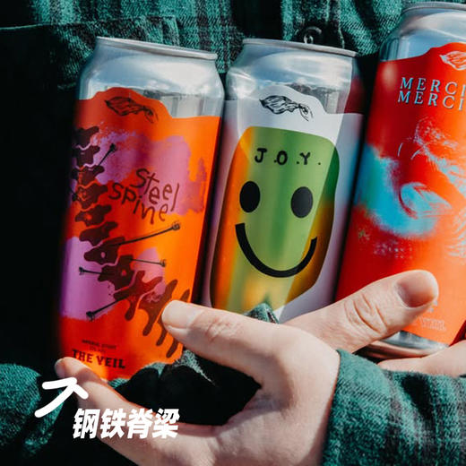 面纱 钢铁脊梁 473ml 商品图0