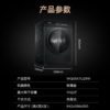 西门子 干衣机 WQ55K7U29W 热泵式 无能效等级 变频 有绒毛收集盒 10kg 商品缩略图1