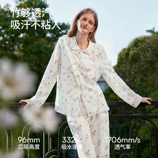 【家居服专场】嫚熙奶霜柔女士睡衣夏季透气轻盈软糯女款长袖家居服套装2026新款 商品图2