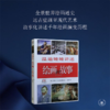 绘画的故事（精装） 温迪·贝克特 著 三联书店 商品缩略图0