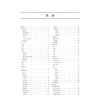 中华医学 百科全书 临床医学 呼吸病学 王辰 主编 本卷条目按学科知识体系顺序排列 9787567918160 中国协和医科大学出版社 商品缩略图3