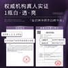 【祝绪丹同款 国货老品牌】补水保湿 护肤滋润 | 片仔癀皇后净妍亮白精华液 30ml/瓶 商品缩略图3