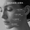 【三枪推荐】【纯APG表活】有生之颜 清肌润妍洁面乳-120g（无泡） 商品缩略图6