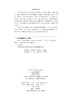 电力电子对偶与相通 周国华 田庆新 9787030861184 商品缩略图2
