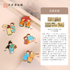 苏州博物馆 姑苏繁华图特展系列周边点景人物徽章冰箱贴两用生动可爱 商品缩略图2