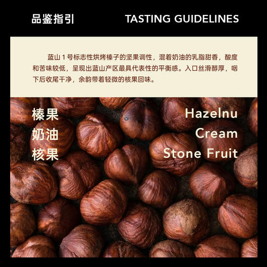 明谦牙买加克利夫顿庄园蓝山1号咖啡豆冰美式咖啡黑咖啡手冲咖啡 商品图2