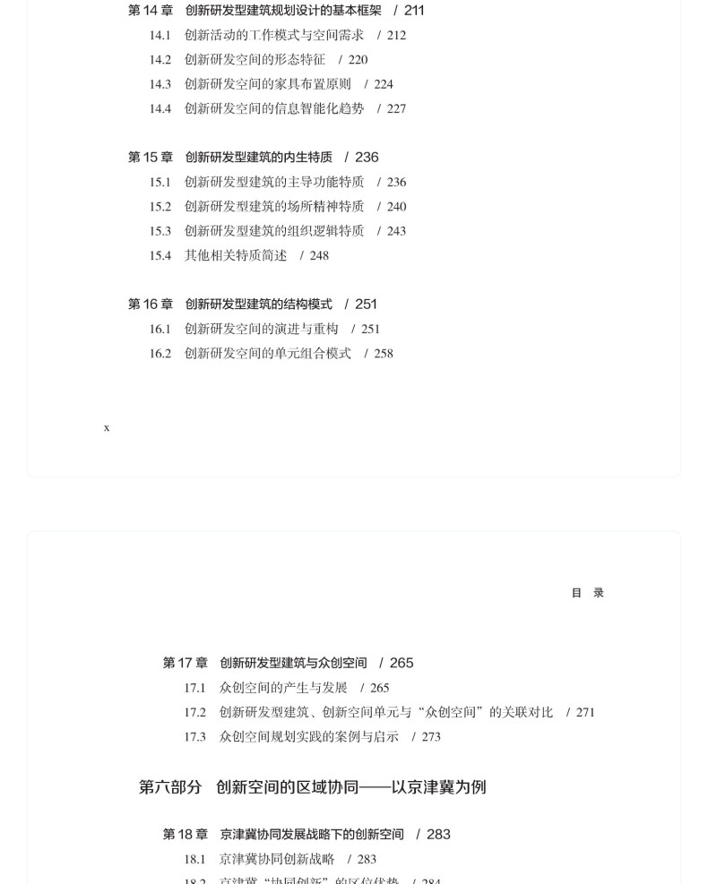 图书详情页_08.jpg