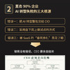 AI未来已来 CEO组织个人的时代红利 李开复老师新作AI转型个人提升AI基因 商品缩略图3