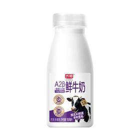 光明190mlA2β-酪蛋白高钙鲜牛奶