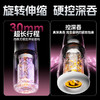 怪兽集合 极系列电动飞机杯GENEX5 旋转伸缩加热 商品缩略图3