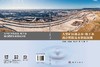大型矿区地表水-地下水耦合模拟及水资源预测 段利民等 9787030858252 商品缩略图3