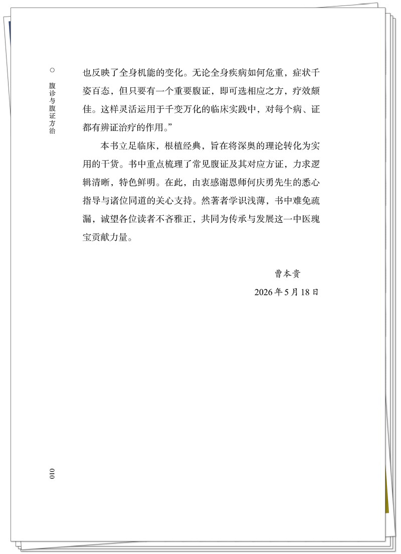 77.jpg