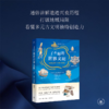 了不起的世界文明：找寻世界十大考古遗迹 商品缩略图1