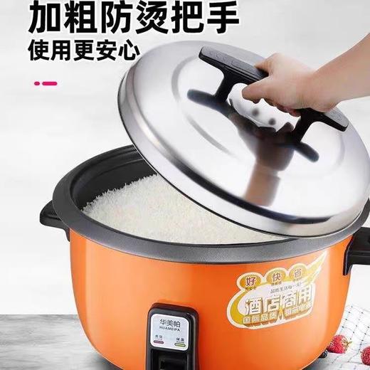 【HDXK】食堂商用电饭煲 13L/45L可选 商品图2