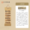 苏州博物馆 姑苏繁华图特展系列经折挂画配拎袋提花绢素绵纸精致装裱送礼 商品缩略图2