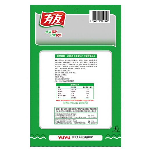 有友136g泡椒凤爪 商品图2