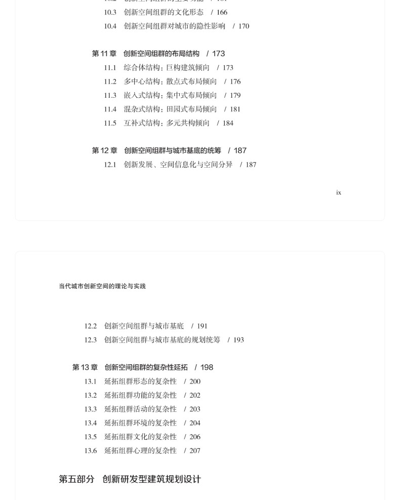 图书详情页_07.jpg