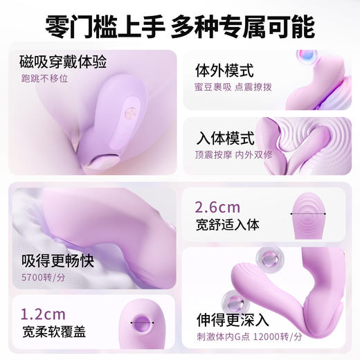【女用器具】安可尼 知己伸缩震动吮吸 蓄电收纳【控价产品，先联系负责人备案，再申请白名单】 商品图6
