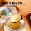 批发团购大件 云南罗平有机小黄姜粉200克6-50瓶（整件） 商品缩略图3