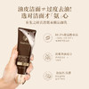 【三枪推荐】【纯APG表活】有生之颜 清肌润妍洁面乳-120g（无泡） 商品缩略图7