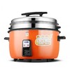 【HDXK】食堂商用电饭煲 13L/45L可选 商品缩略图0