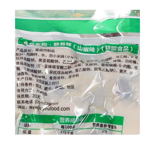 有友165g筋骨棒 商品图4