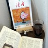 《读者》杂志2026年24期订阅 起订月份自选 半月刊（每月15号左右发出当月的2期杂志） 国民杂志创刊45周年 经典读者 商品缩略图3