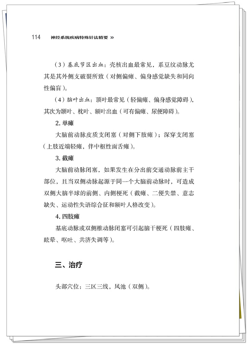 试读2.jpg