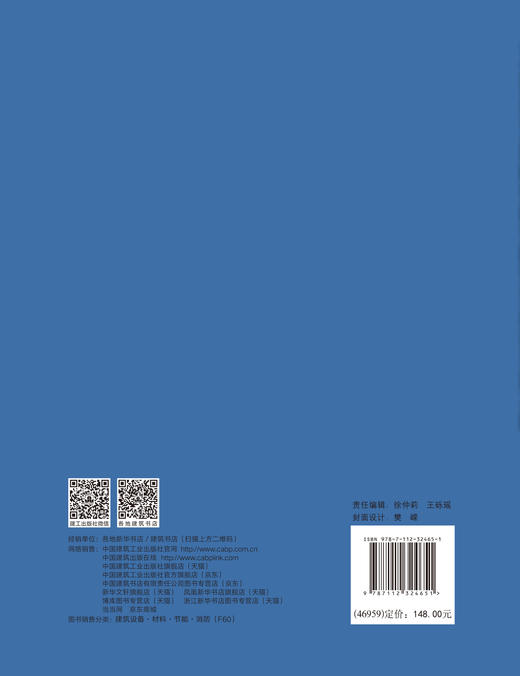 公众聚集场所营业前消防安全检查实用指南 商品图3