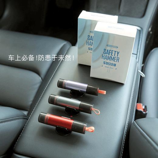 【破窗割安全带2合1】朗驭 安全锤 枪式弹簧设计冲击力大 老人小孩轻松使用 三色可选 商品图6