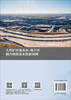 大型矿区地表水-地下水耦合模拟及水资源预测 段利民等 9787030858252 商品缩略图1