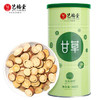 【专区3件83折】艺福堂 精选  甘草片茶  圆切片 260g/罐 商品缩略图0