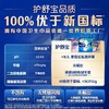 T护舒宝240mm10片柔护表层日用液体卫生巾 商品缩略图5