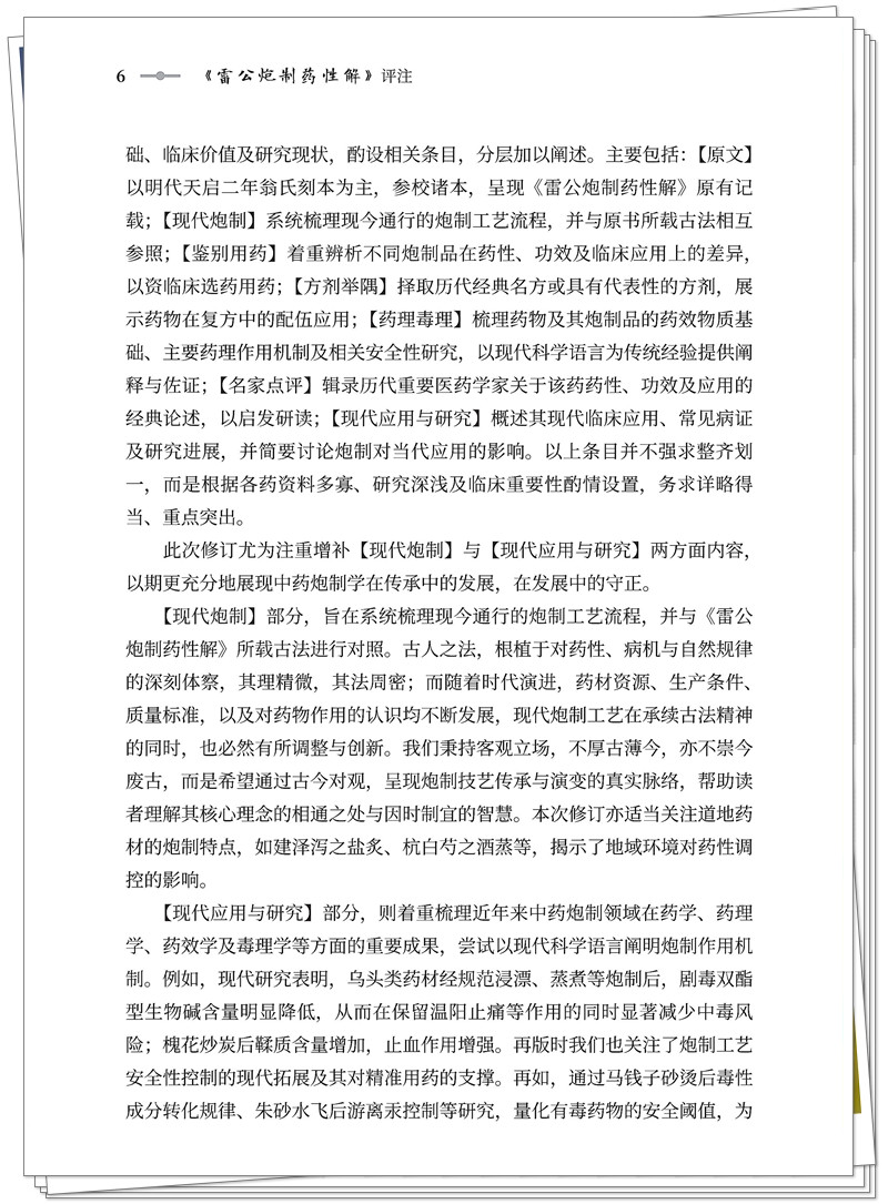 前言2.jpg