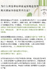 上新【保税仓发货】纯物理防晒 | 植想说积雪草清透物理防晒霜 SPF50+ PA+++高倍防护 50ml [舒缓纯素] 商品缩略图4