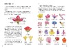 植物有大学问:植物科学画家带你认识植物（礼盒版）多规格 商品缩略图5