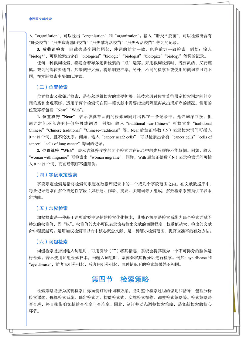 试读1.jpg