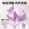 【女用器具】安可尼 知己伸缩震动吮吸 蓄电收纳【控价产品，先联系负责人备案，再申请白名单】 商品缩略图3