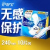 T护舒宝240mm10片柔护表层日用液体卫生巾 商品缩略图0