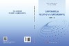 全球可持续发展时空格局与人地耦合机制研究 郇轶中 9787030858511 商品缩略图3