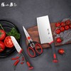张小泉南方铁锅32cm(带盖)赠品张小泉 菜刀+剪刀+水果刀3件套 商品缩略图1
