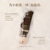 【三枪推荐】【纯APG表活】有生之颜 清肌润妍洁面乳-120g（无泡） 商品缩略图10